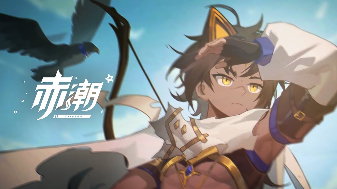 Scarlet Tide: ZeroERA - Concept PV 