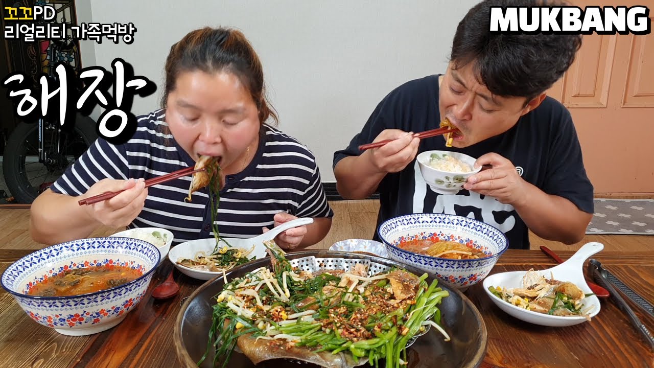 리얼가족먹방:) 술안주로 해장하는 흔한 부부😋(간재미찜, 시원한 김치콩나물국)ㅣSteamed stingray&kimchi soupㅣMUKBANGㅣEATING SHOW