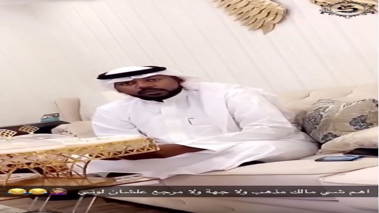 سعاد بنت جابر وزوجها نادر يالبى الخوال 💛 😂