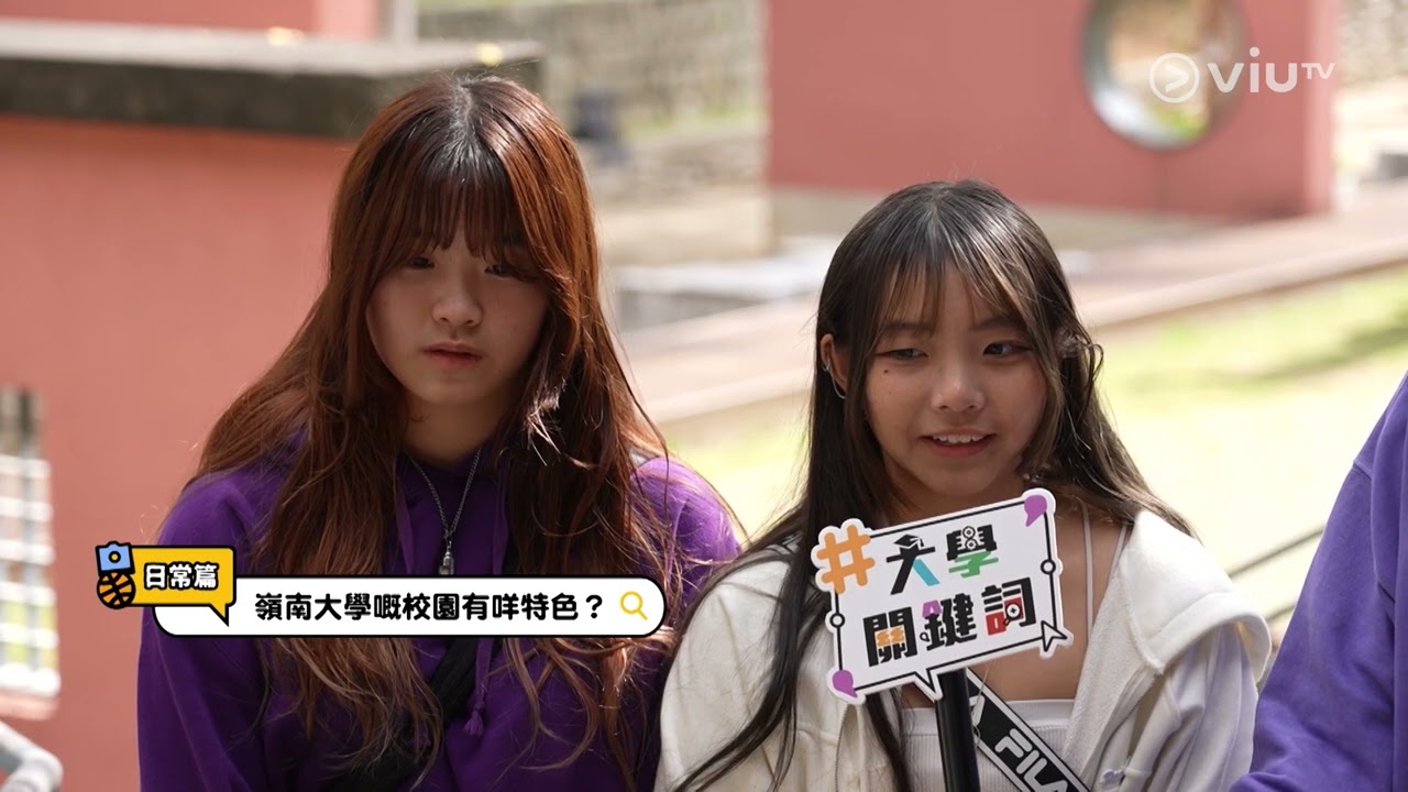 《大學關鍵詞》第27集 嶺南大學 - 日常篇