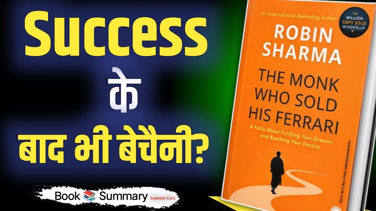 सफलता के बाद भी खालीपन क्यों? | Mind Mastery और Inner Peace का सच