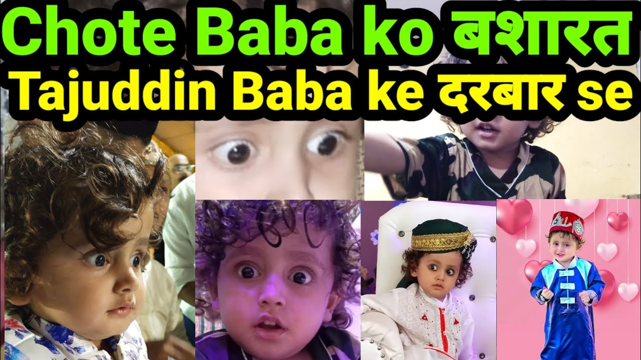 Nagpur ke Noor Mohammed Taji Chote Baba ka Darbar Bahot Karamati hai Yaha Sabhi Murade Puri Hoti Hai