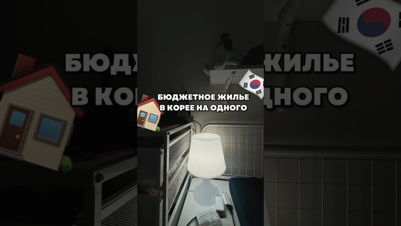 Стоимость и адрес указан в инст yooni_mii #kpop #корея #сеул #кореясеул #хочувкорею #бтс #bts