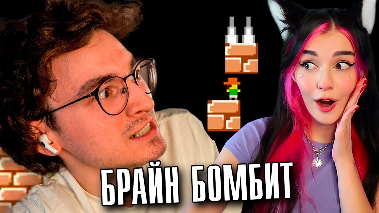 Самая БЕСЯЧАЯ ИГРА в которую я играл.. БРАЙН МАПС TheBrianMaps РЕАКЦИЯ