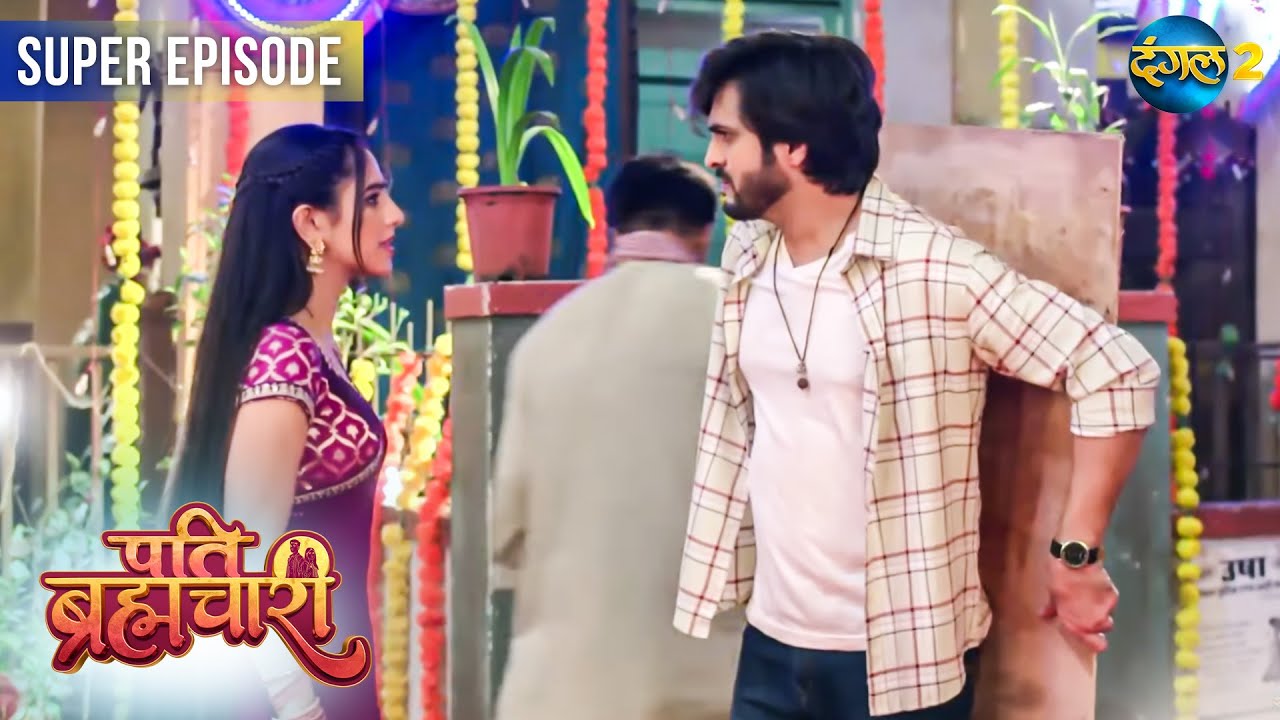 Pati Brahmachari | Shaadi ka mandap, sach ka dhamaka | Super Episode 113 - 114 | Dangal TV Special