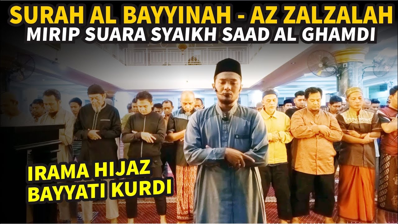 Mirip suara Syaikh Saad Ghamdi Surah Al bayyinah merdu irama Hijaz dan Kurdi