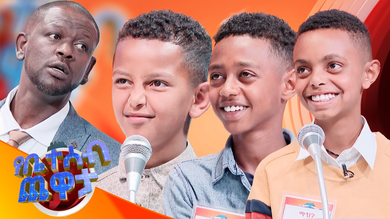 አንድ ሀገር ህዝብ ሲበዛ ምንድን ነው ጥቅሙ? 