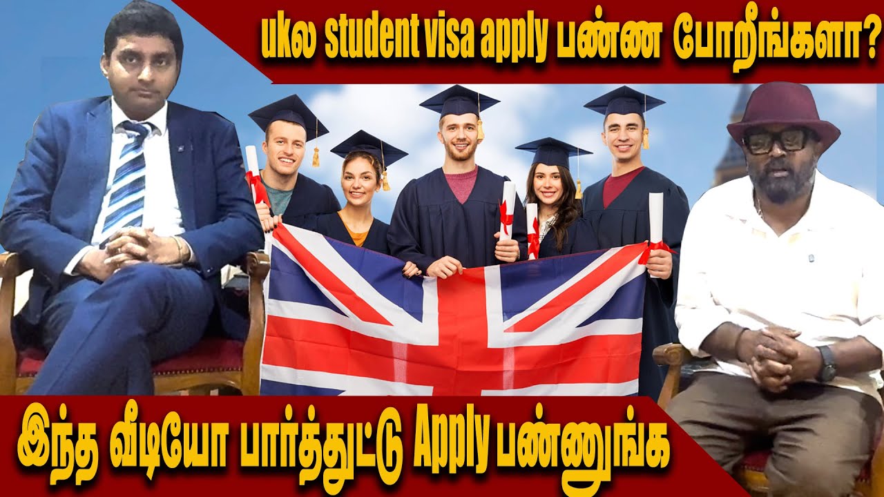 UK Student Visa Interview Tips 2025 | Avoid Rejection | AIMBRITZ Tamilnadu & Immigration Lawyer 