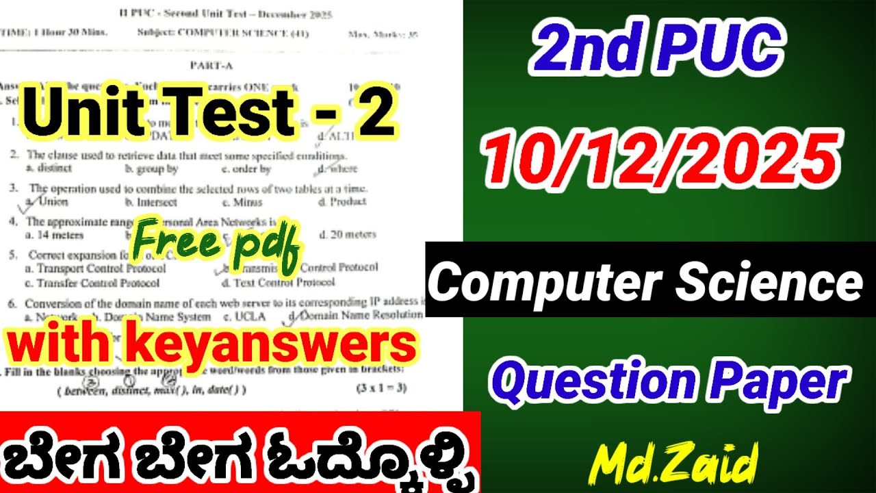 2nd PUC Computer Science Unit Test 2 Question Paper 2025 with answers kseab