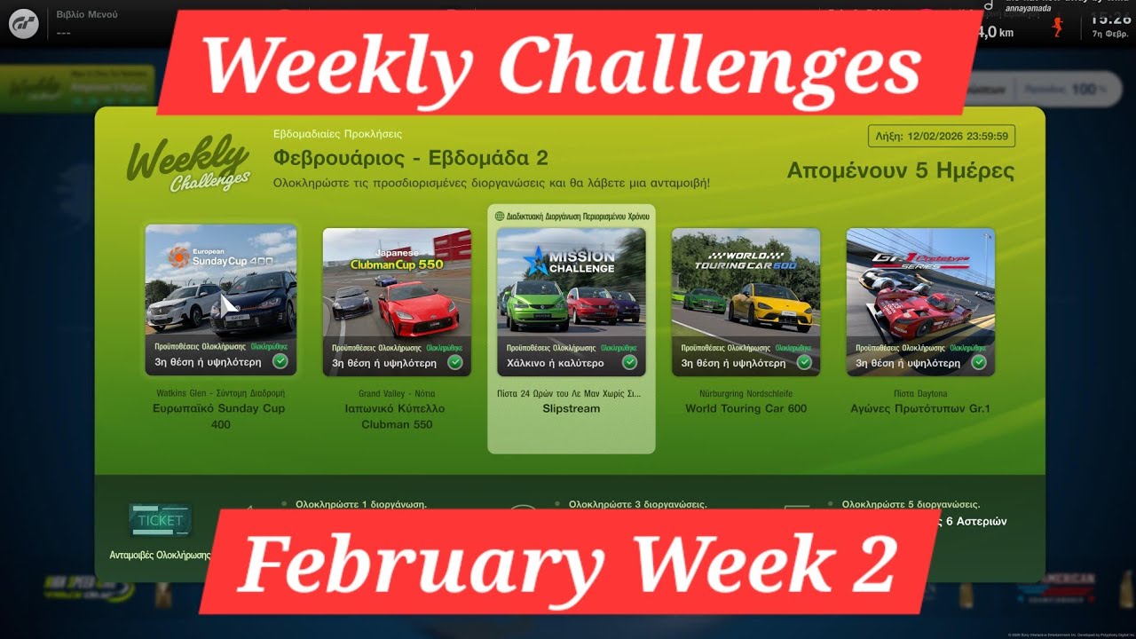 Gran Turismo 7 | Weekly Challenges | February Week 2 | Cars & Tunes | PSVR2 View 