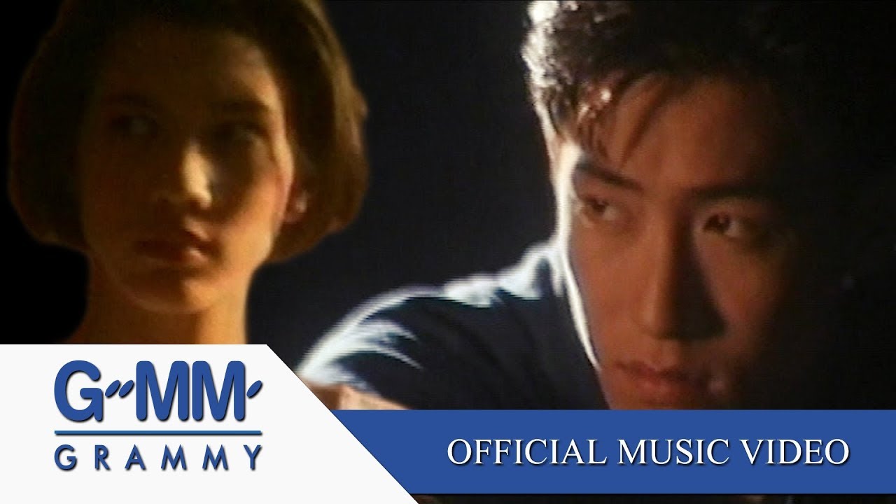 กองไว้ - เจ เจตริน【OFFICIAL MV】