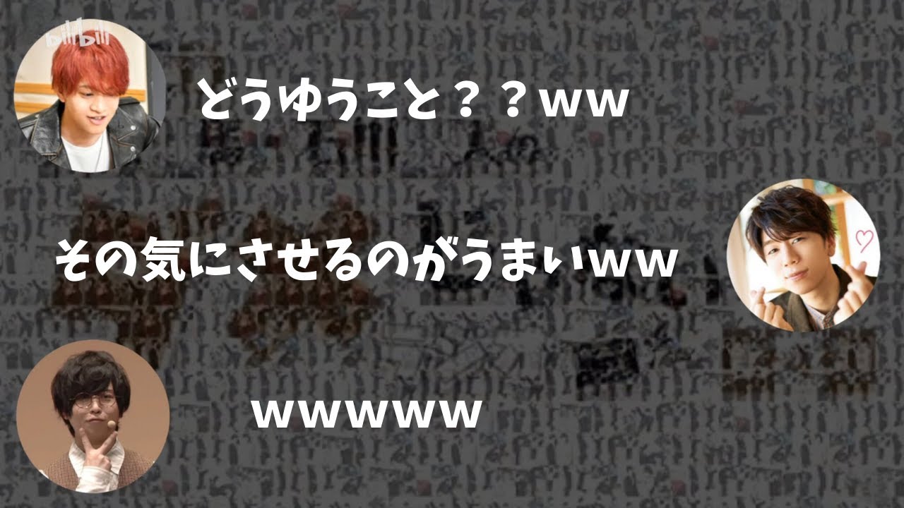 【声優】酔って甘える斎藤壮馬と西山宏太朗がやばすぎるｗｗ【石川界人  斎藤壮馬 西山宏太朗】