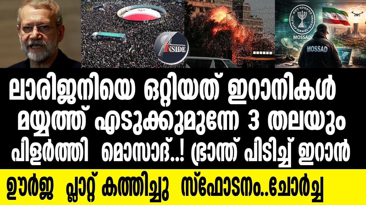 IRAN ഗള്‍ഫ് രാജ്യങ്ങളിലെ ഊര്‍ജ കേന്ദ്രങ്ങളില്‍ ഇറാന്റെ മിസൈല്‍ ആക്രമണം