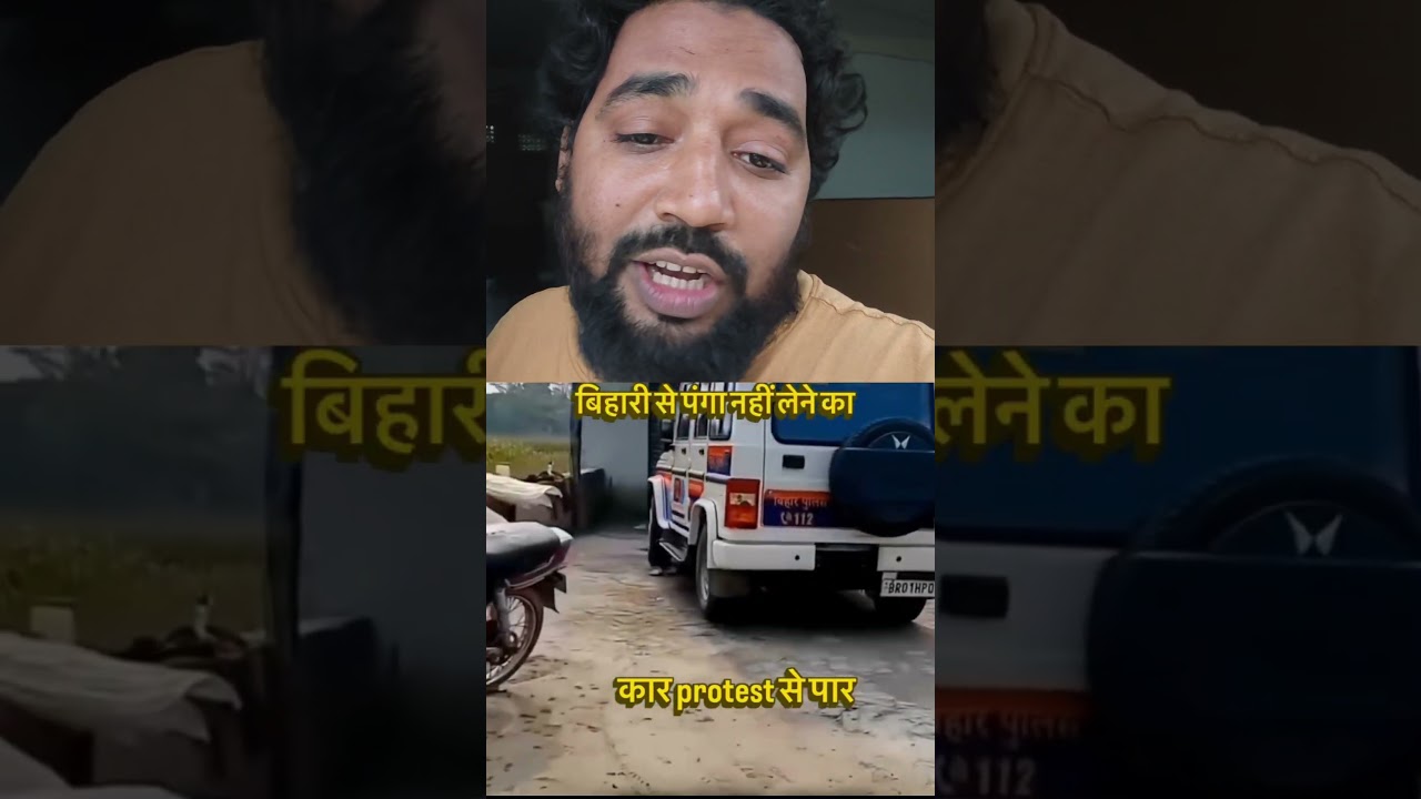 The courage of Biharis #shorts #reaction