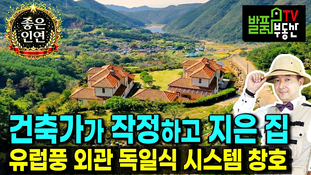 (급매) 