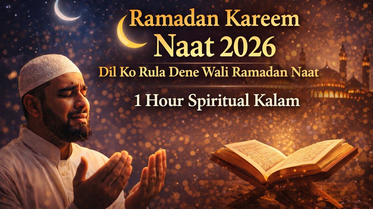 Ramadan Kareem Naat 2026 | Dil Ko Rula Dene Wali Ramadan Naat | 1 Hour Spiritual Kalam | Azan World