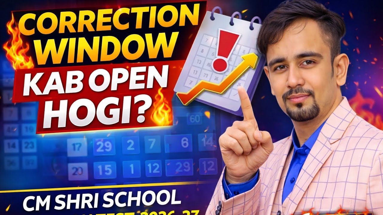 Correction window kab open hogi 🔥cm Shri School Admission Test 2026-27 / class 6,9& 11 