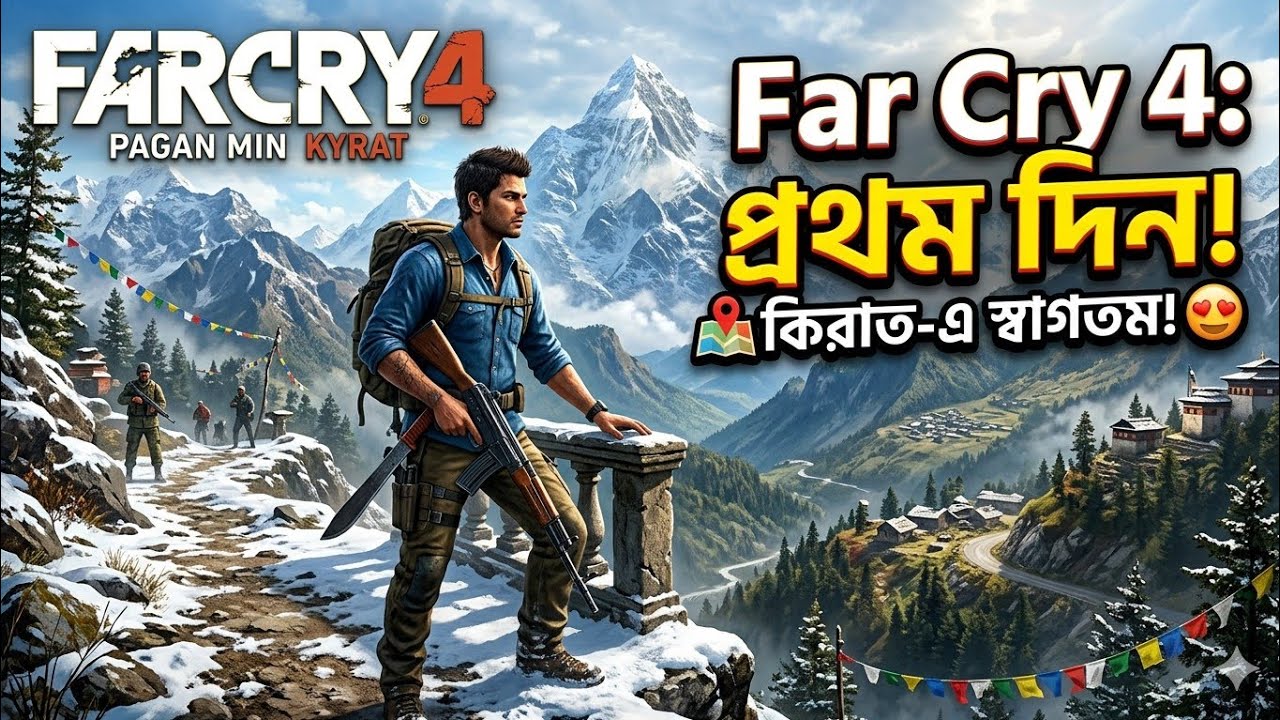Should I stay or Should I go Far Cry 4 Walkthrough Gameplay Bangla