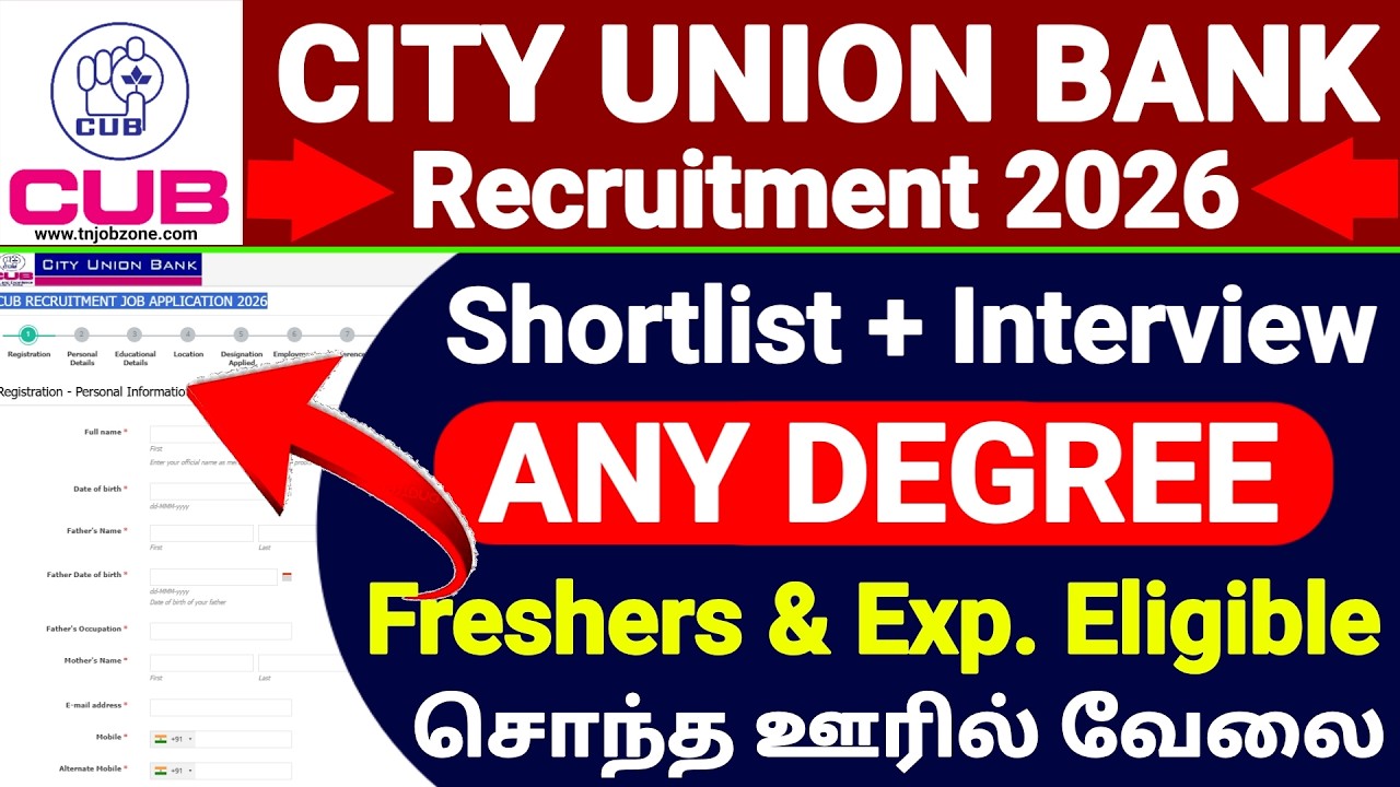 City Union Bank Recruitment 2026 😱 | Manager & Relationship Manager Jobs | Apply Online TAMIL
