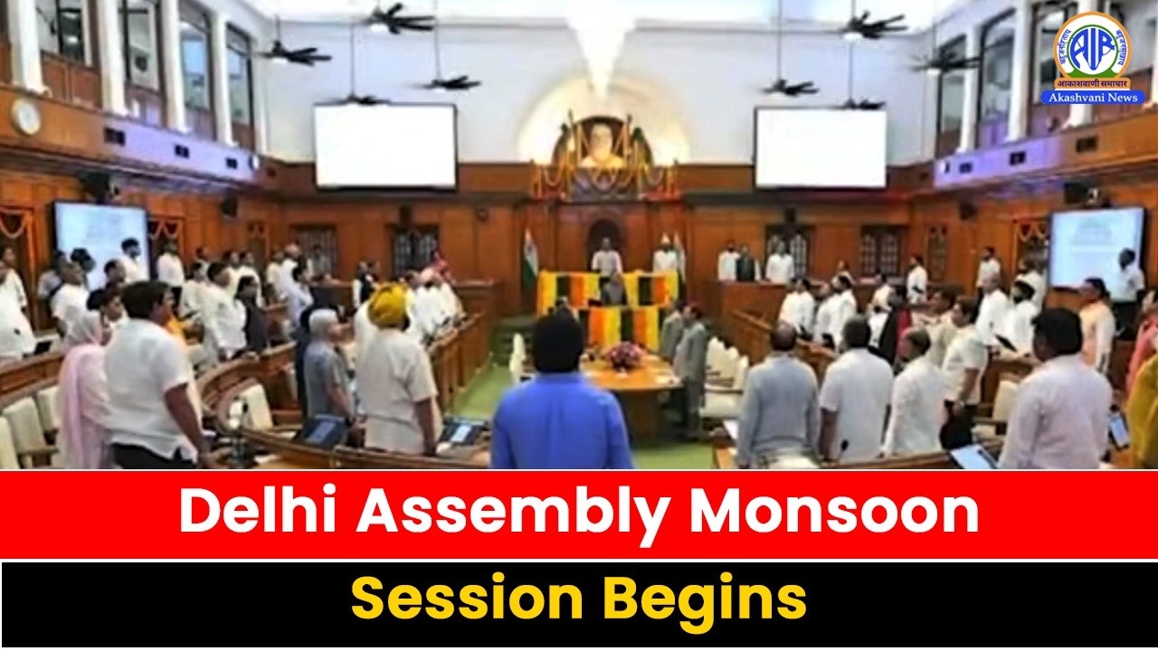 Delhi Assembly Monsoon Session Begins, CAG Report to Be Tabled Today