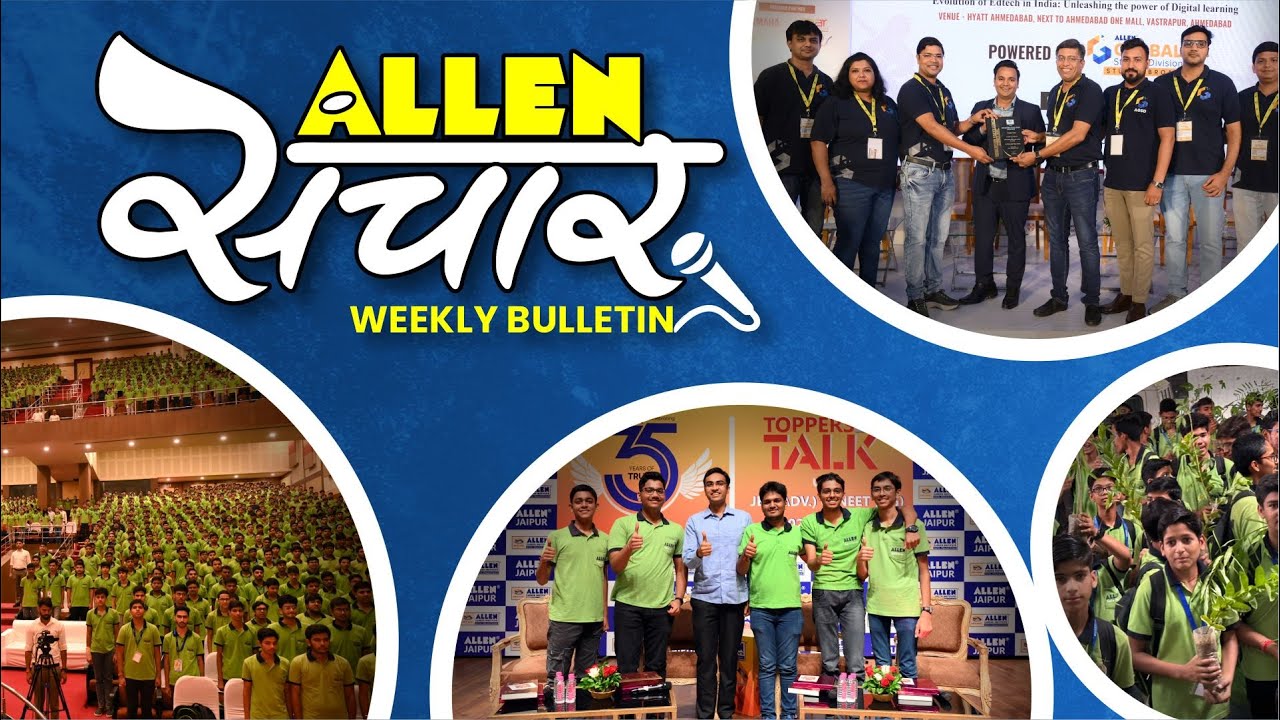 ALLEN संचार 🔴 Weekly Bulletin (Episode-76) | August - 2023 | Complete Highlights