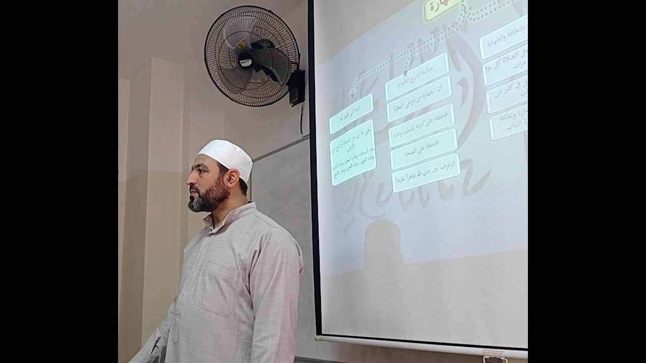 الفقه المنهجي الجزء الأول تتمة التيمم 16