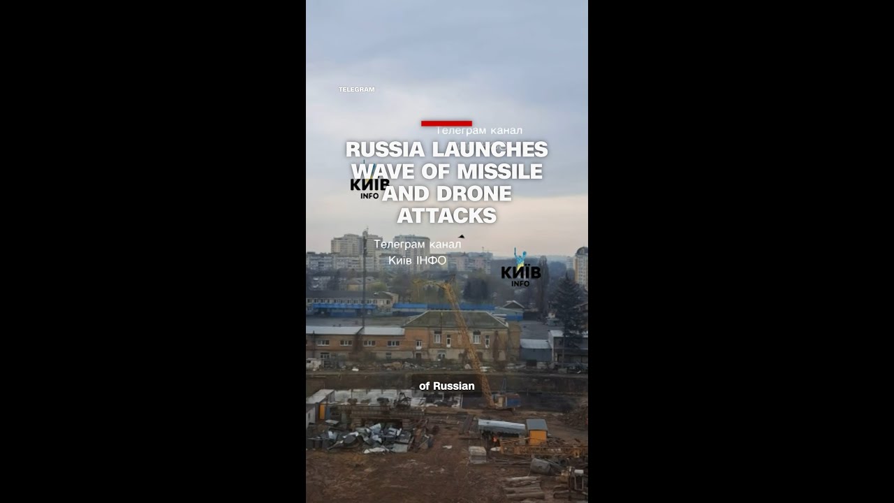 Россия начала серию ракетных и беспилотных атак.