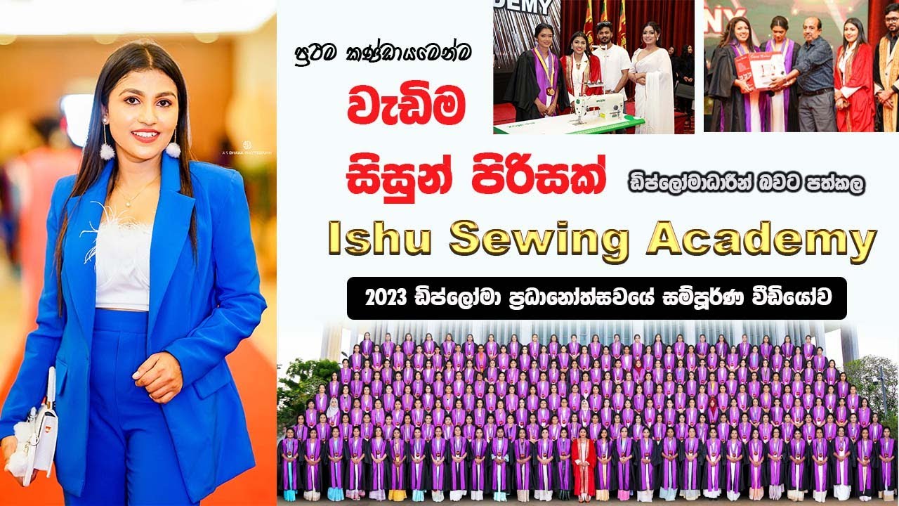 Diploma Award Ceremony 2023 | Ishu Sewing Academy #ISHcampus
