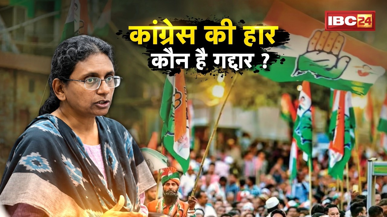 MP Rajya Sabha Election: MP की तीनों सीटें BJP ने निर्विरोध जातीं। Congress की हार..कौन है गद्दार?