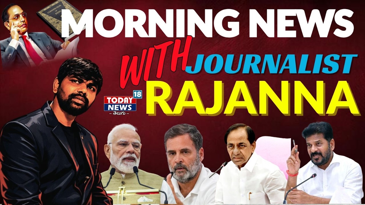 LIVE : MORNING NEWS WITH JOURNALIST RAJANNA//TODAY18NEWS