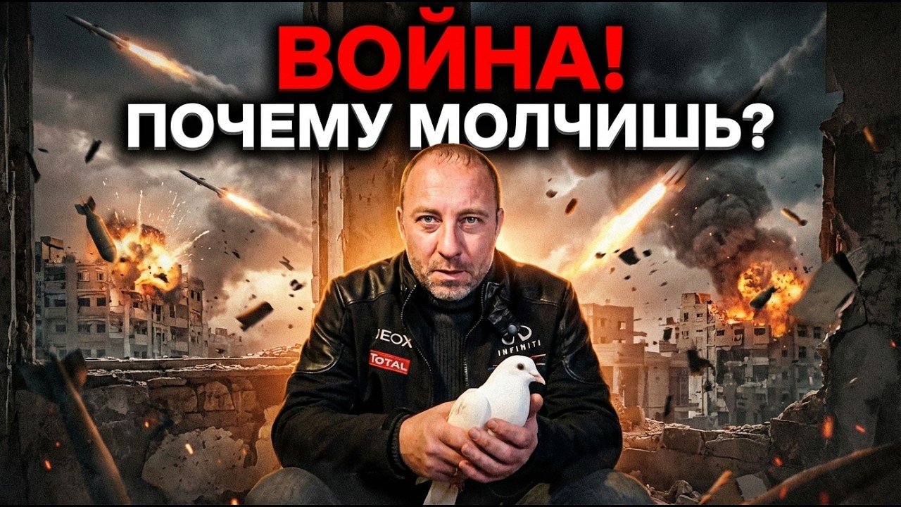 ВОЙНА В ИЗРАИЛЕ!