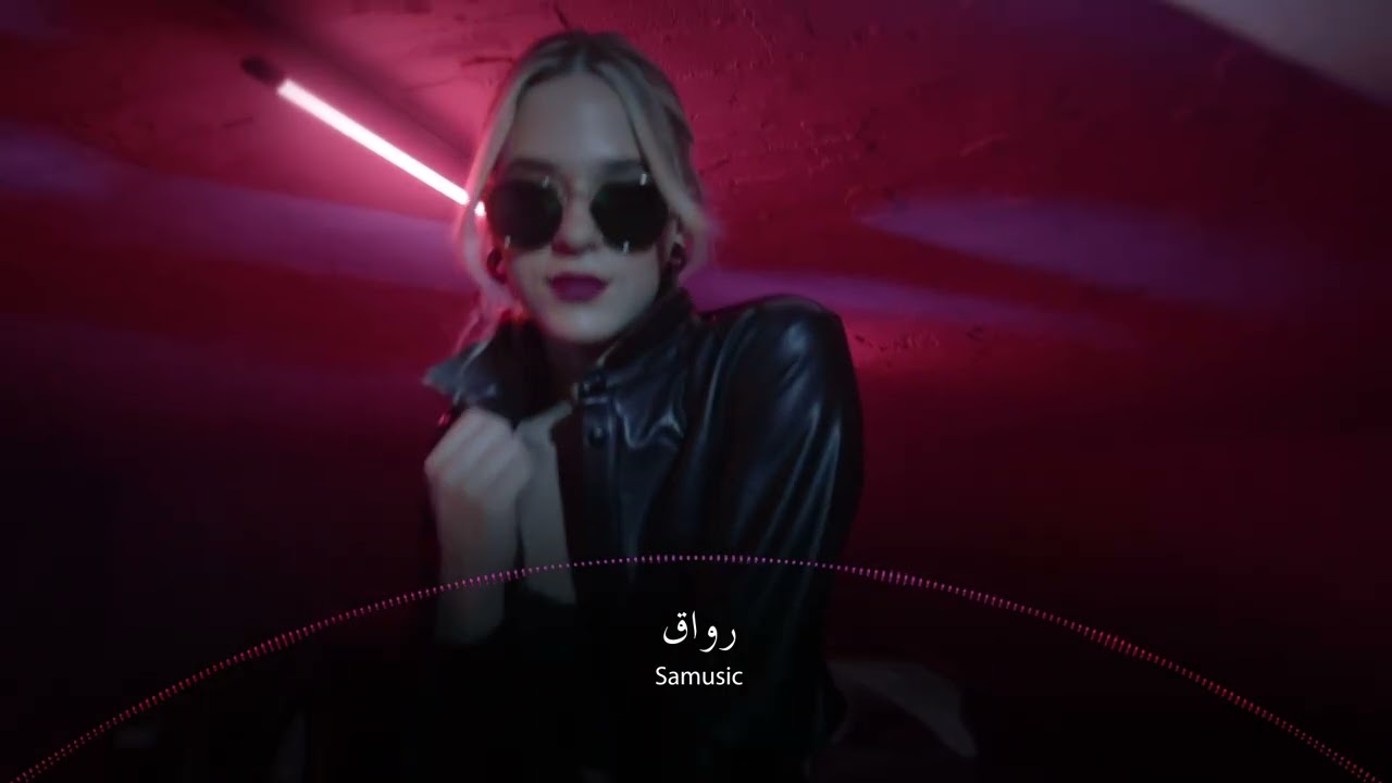 Samusic - رواق