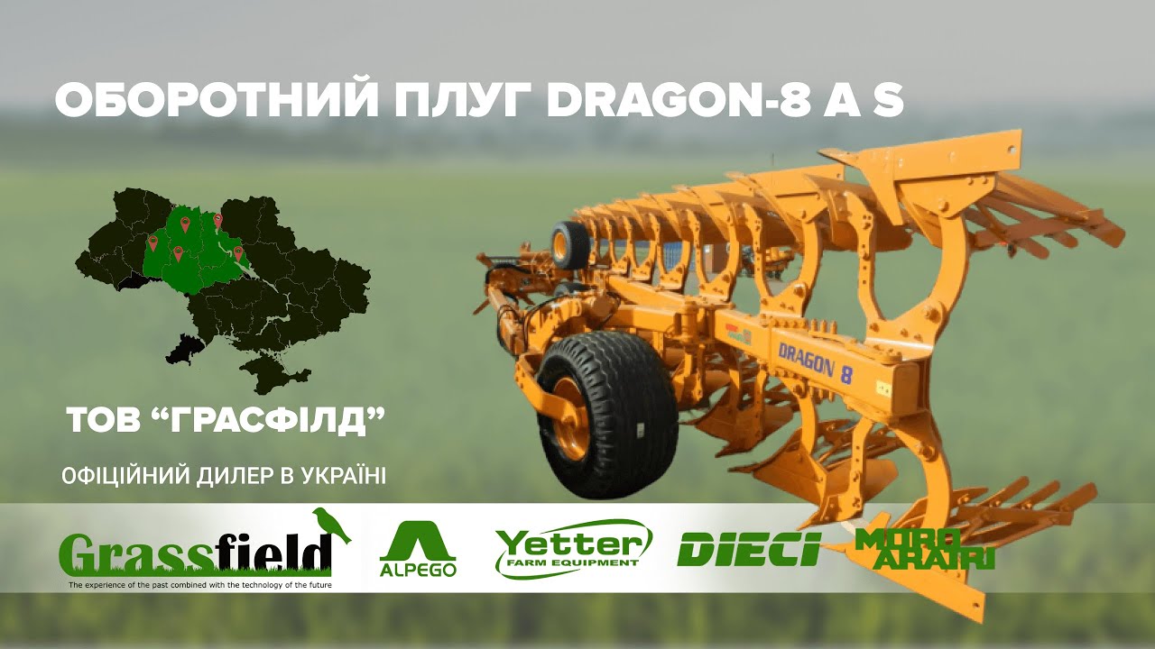Оборотний плуг DRAGON 8 A S 7+1 +  John Deere 8335R