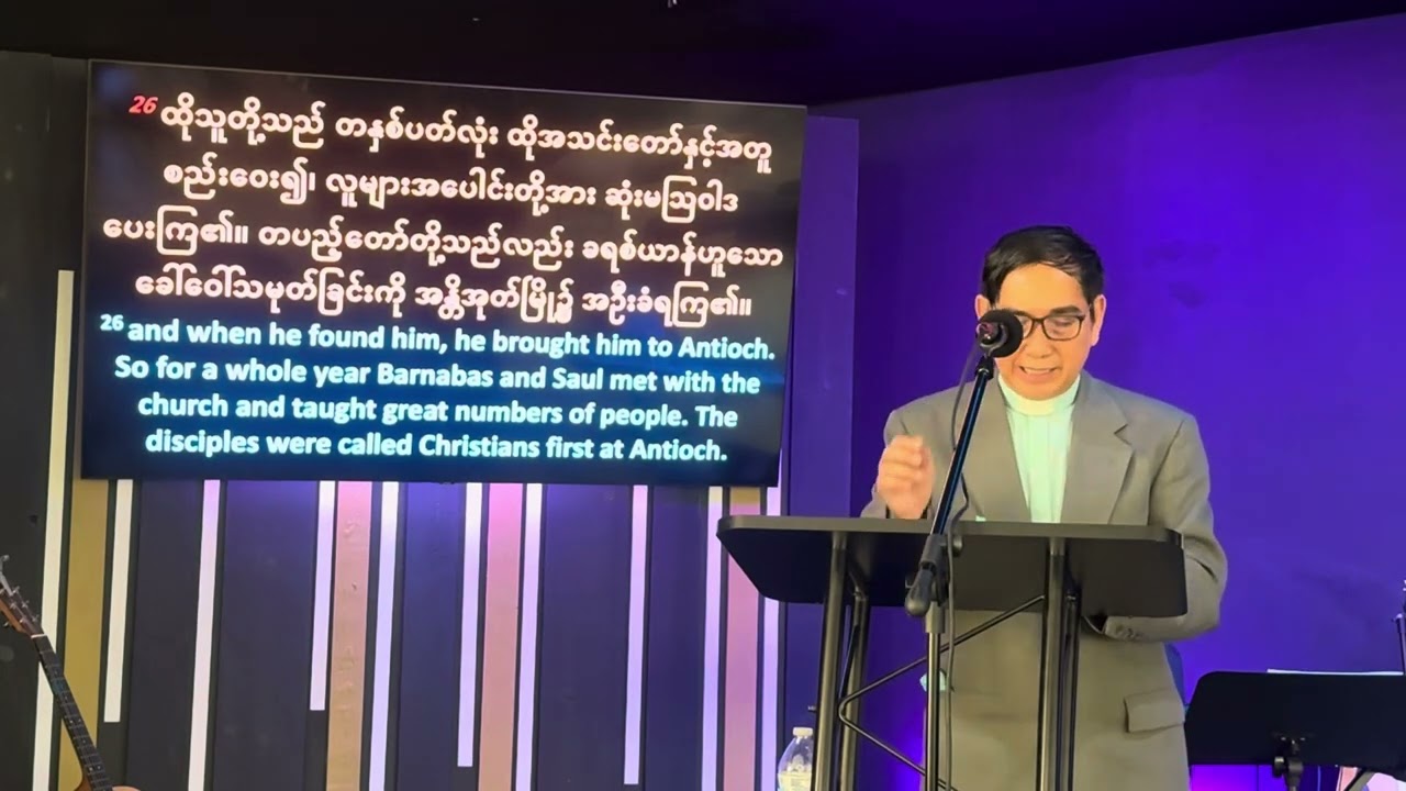 ခရစ်ယာန်