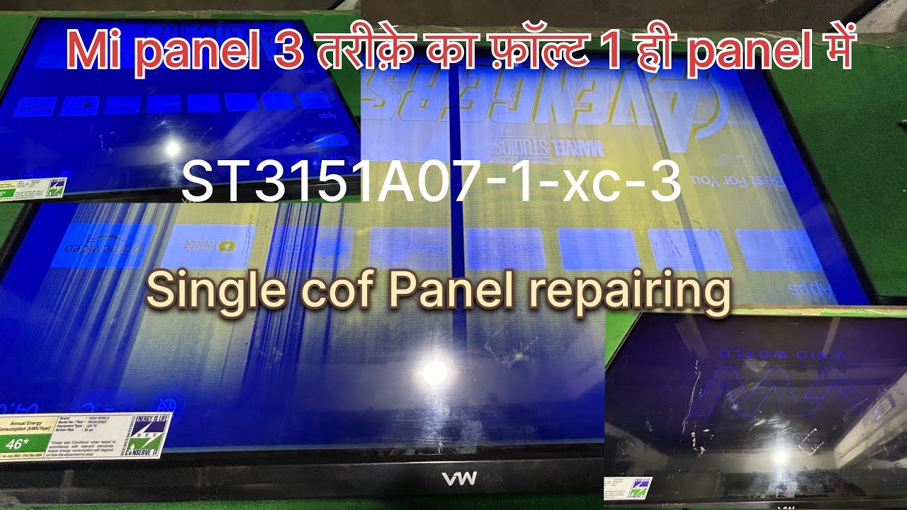 #mi panel repairing#3￼￼ colour problem+￼￼￼￼ vertical war image problem जादू ही तरीके से repair करे