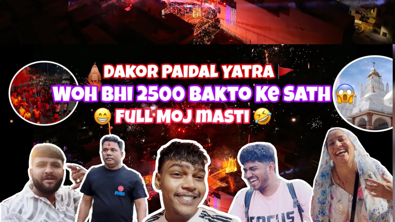 🛕Dakor Paidal Yatra wo bhi 2500😱 bhakto ke sath 😍￼ full Mooj masti 🤣😁