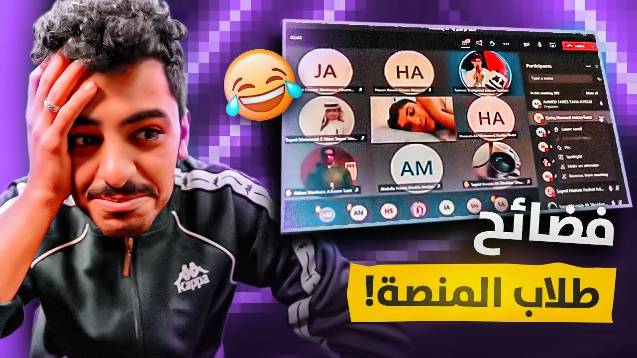 سنة 2020 #1 | مواقف الطلاب في التيمز| طالب تطارده دورية في التيمز 😂😯
