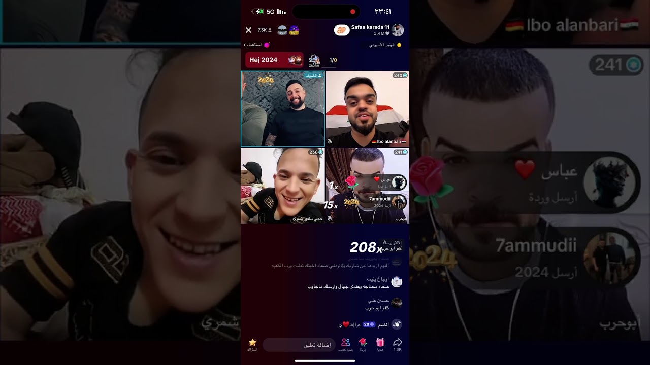 مشاكل بين ابو حرب وسنفور. وميرو يريد يزوج طويلة💙💙💙