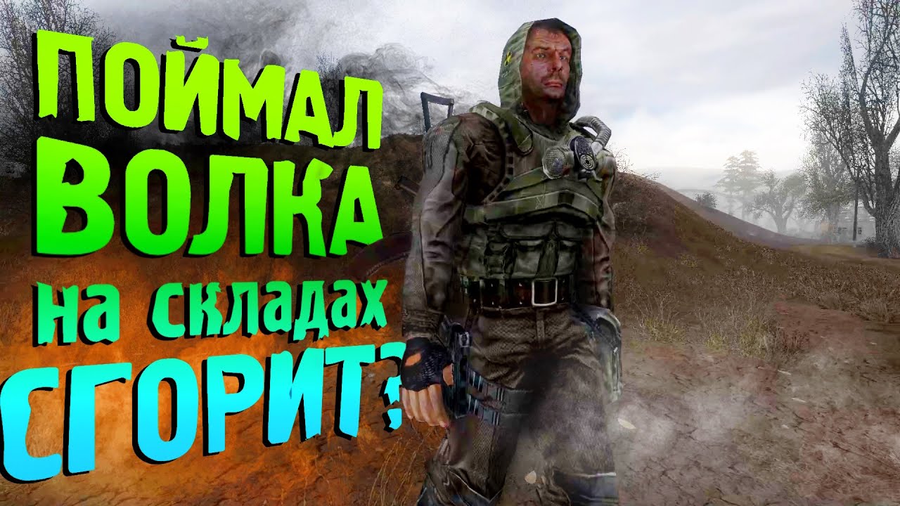 Операция 