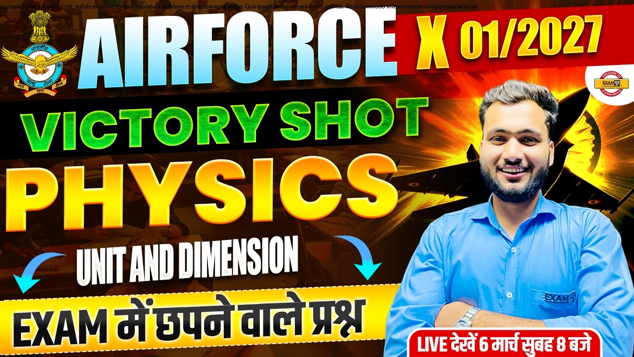 AIRFORCE X (01/2027) || PHYSICS || ONE SHOT EXAM में छपने वाले प्रश्न || BY AMAN SIR