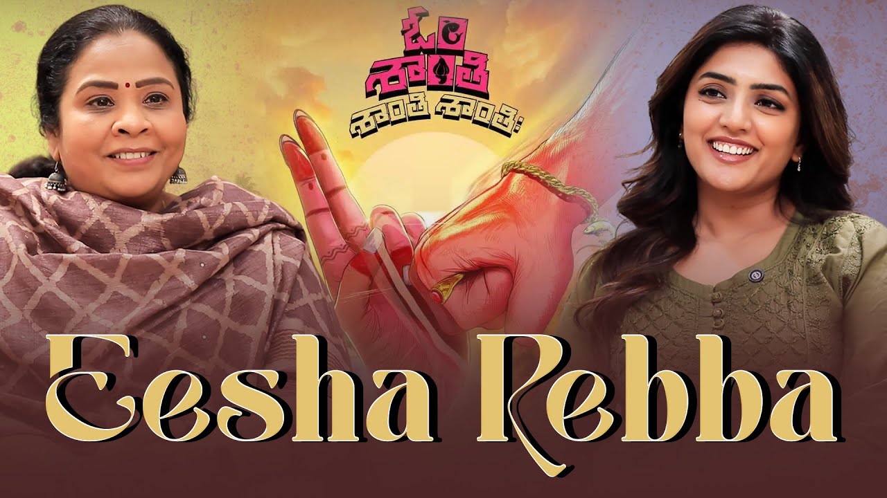 Eesha Rebba – Grit, Power, and Beyond | Prema the Journalist | #323