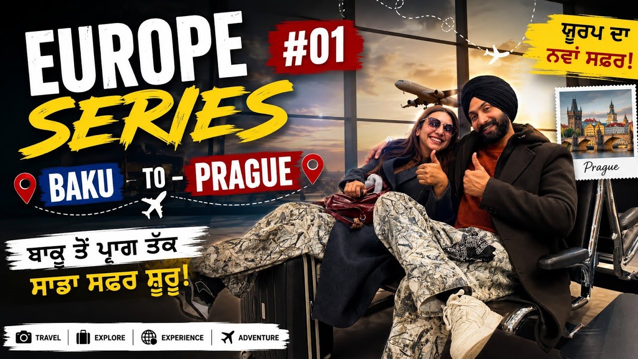 Europe Diaries Episode 1 | Azerbaijan to Czech Republic (Prague) 🇦🇿✈️🇨🇿 | First Time in Europe 🇪🇺