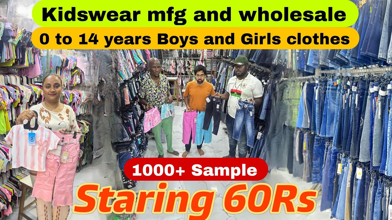 Kids wear clothes wholesale market Mumbai/Boys & Girls clothes MFG in Dadar West /IIFFA TRADING