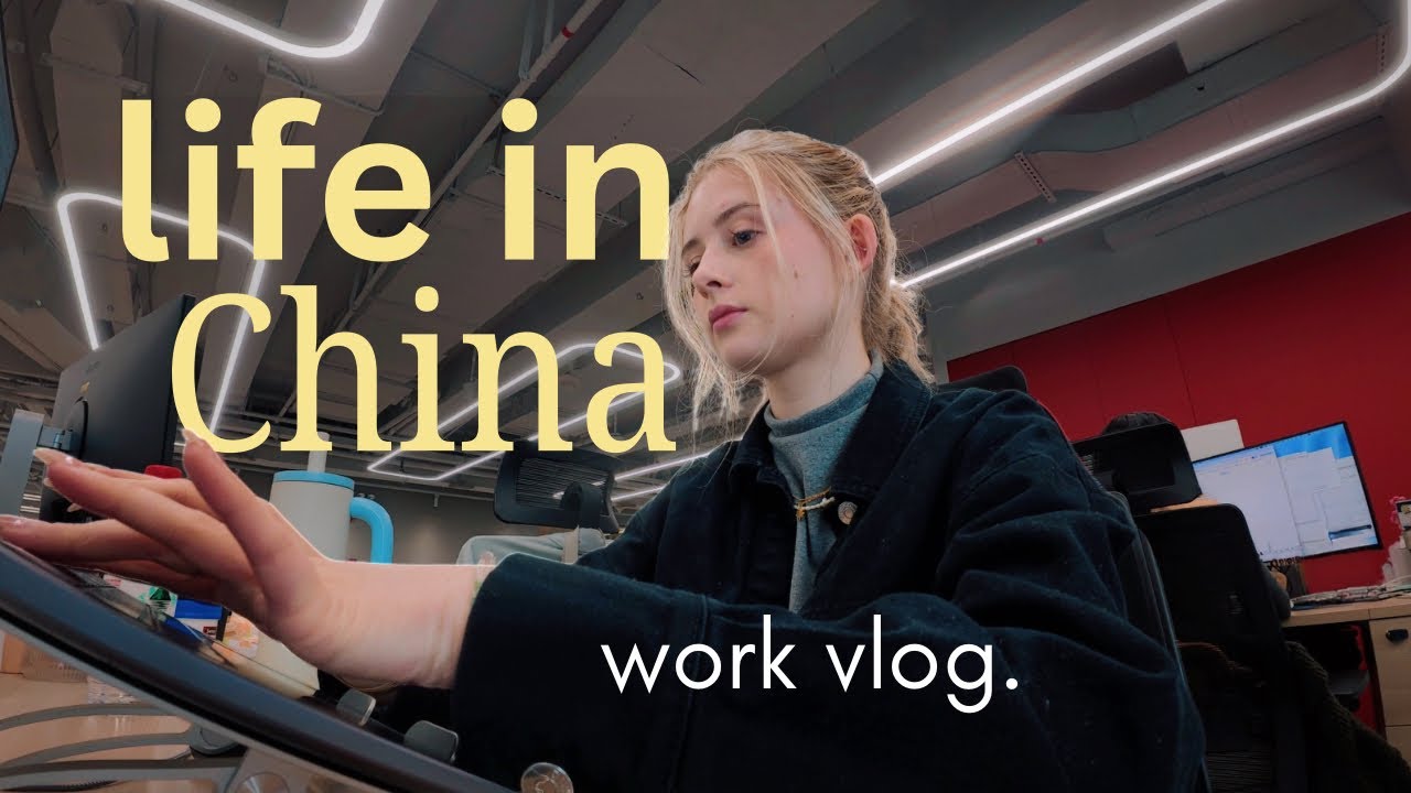 Работа в китайском офисе 💻 🐉 | Болтливый видеоблог и размышления