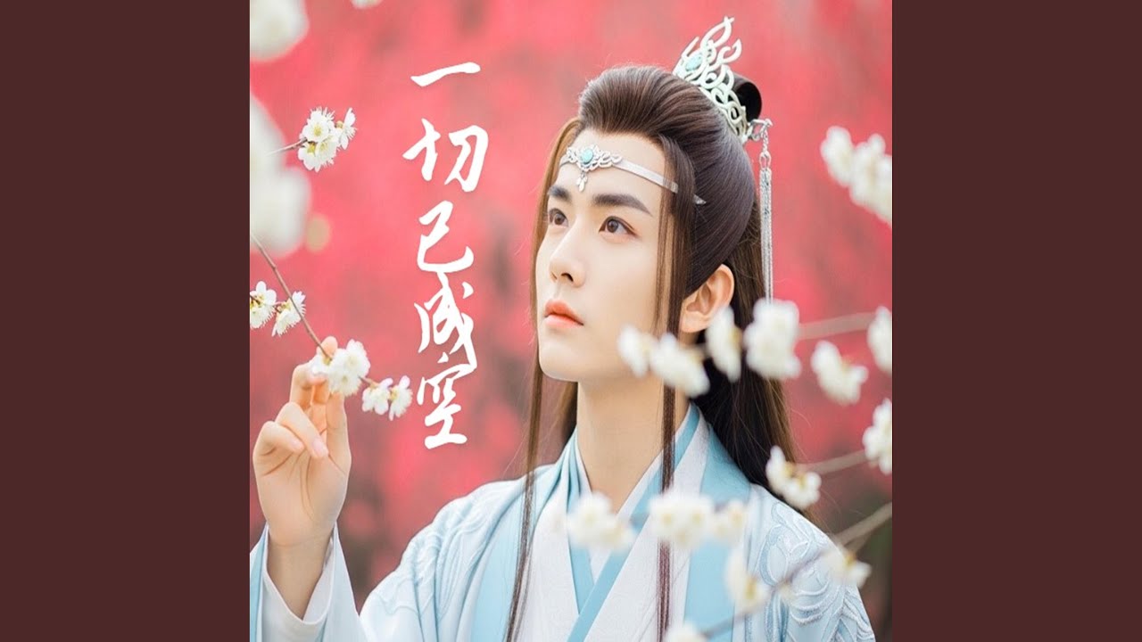 伤痕累累的心