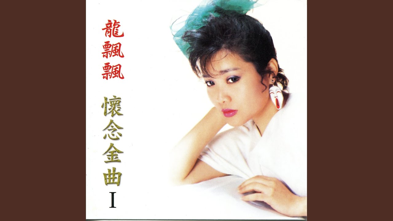 忘記你不容易
