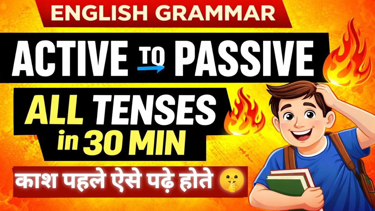 Active Voice to Passive Voice Full Chapter | All Tenses Explained | English Grammar 2026