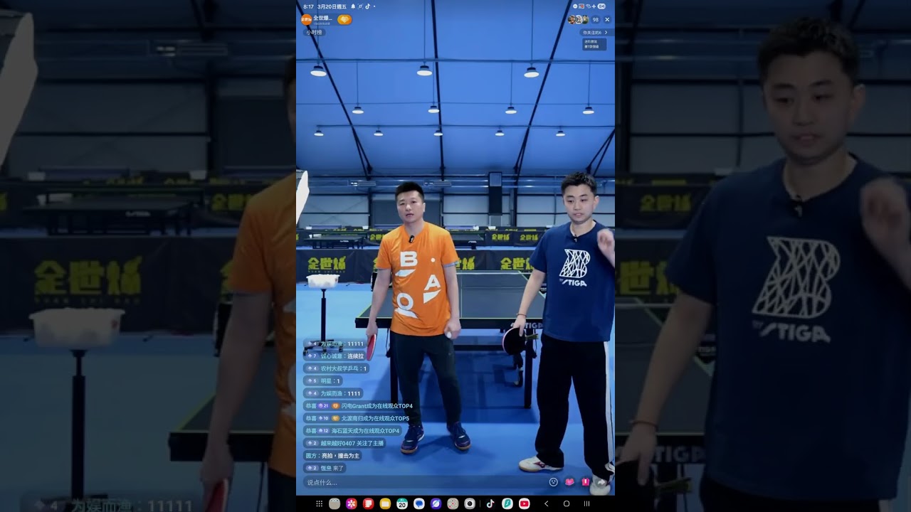20260320 全世爆教學 陳浩 正手挑