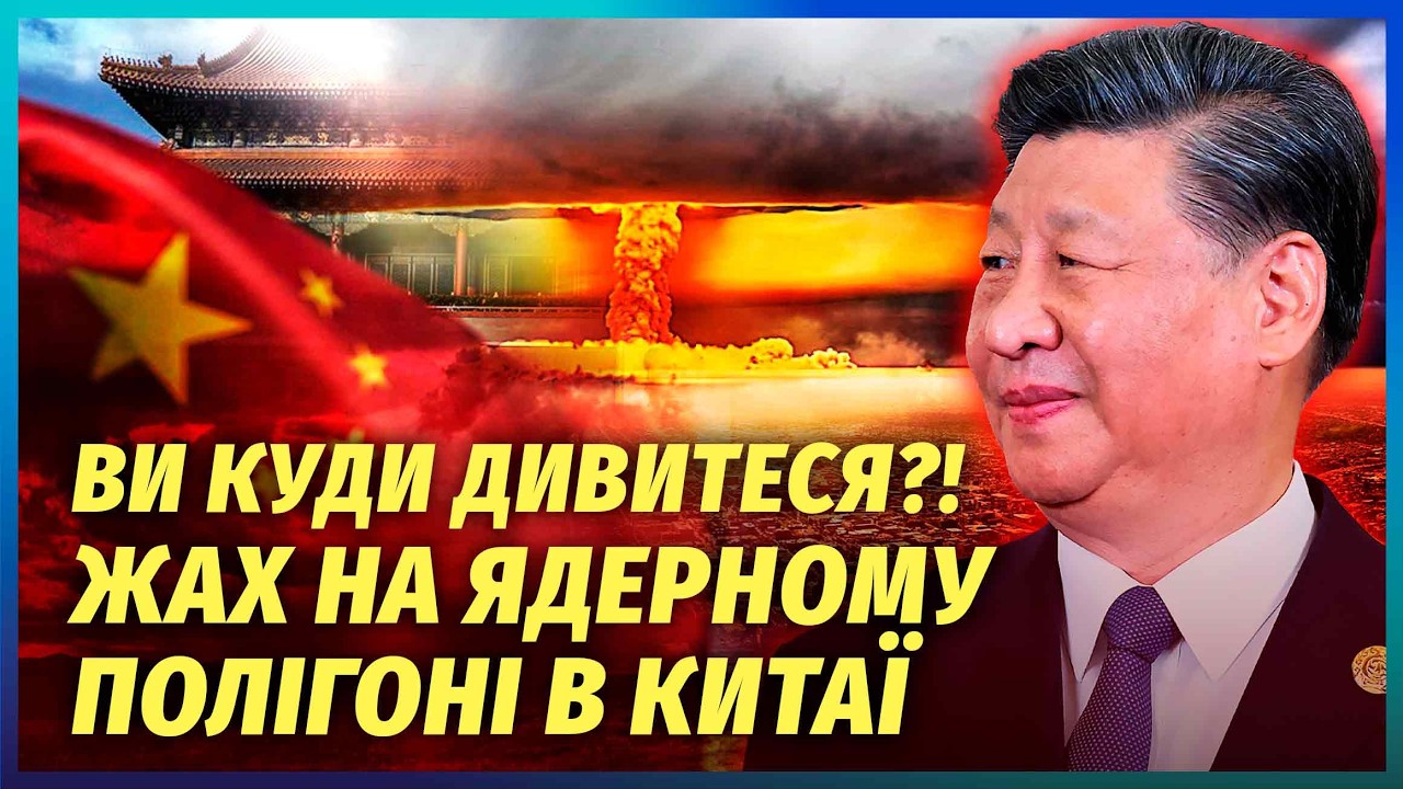 ГУДКОВ: ЦРУ ОШИБЛОСЬ С ПУТИНЫМ! Вот что будет ВМЕСТО ПОРАЖЕНИЯ РФ. Китай резко МЕНЯЕТ ЯДЕРНЫЙ БАЛАНС