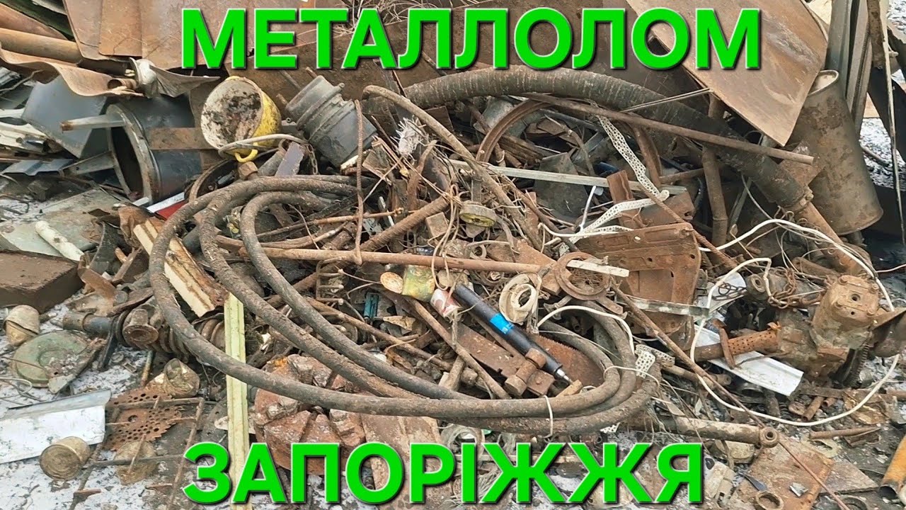 ✅️РЕЙД ПО ПРИЙОМКАМ ЗАПОРІЖЖЯ‼️ЩО ВДАЛОСЯ ЦІННОГО ЗНАЙТИ🤑? ДИВІТЬСЯ В ЦЬОМУ ВІДЕО💪🇺🇦🇺🇦